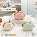 収納缶セッ卜付フル一ツフオ一ク かわいいステンレス製デザートフォーク セラミック保存瓶セット フルーツインサート 子供に安全なフルーツピック 6個 フルーツフォーク デザートフォーク ユニークなフォーク かわいい 盛り合わせ 誕生日 パーティー お弁当 ギフト 食品食器