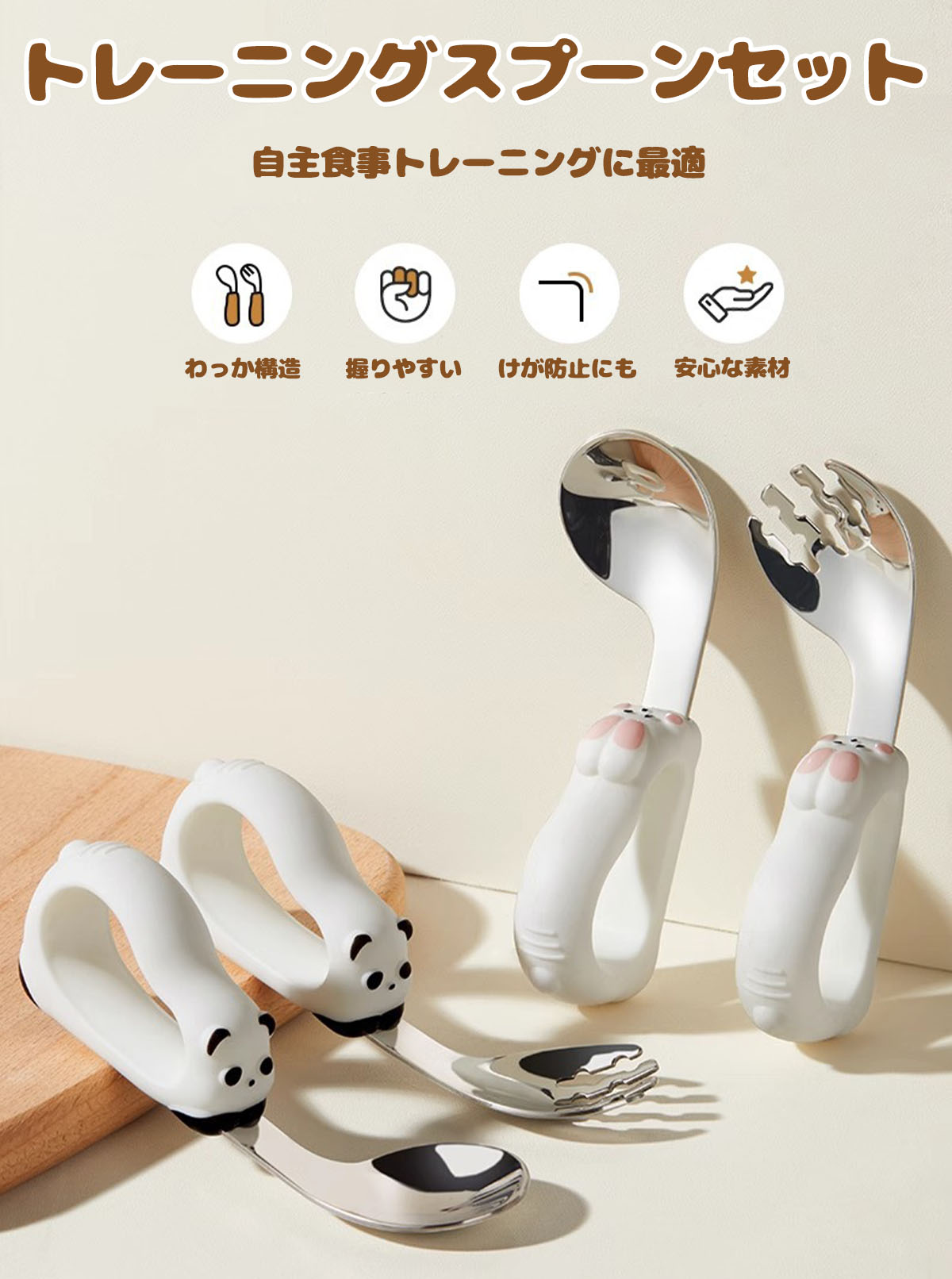 cute spaceのベビー スプーン フォーク2点セット 子供用スプーン 子供スプーン 幼児用 子供 カトラリー 子供 練習 ベビー食器 知育カトラリー ベビースプーン 離乳食 トレーニングスプーン 保管ケース付 ベビー フォークセット 赤ちゃん 練習用食器 持ちやすい 赤ちゃん 出産祝い｜アングル2