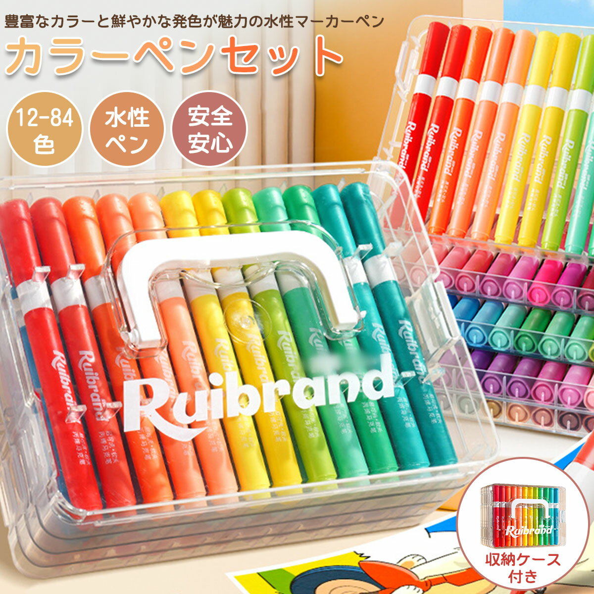 アートマーカーペン 160色 筆先 水彩ペン 水性 ふでタイプ　収納ケース付き Amazon.co.jp: Ohuhu アートマーカーペン 筆先 水彩ペン 水性 ふで