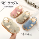 ベビー サンダル 子供 赤ちゃん シューズ 靴 ベビーサンダル 夏 新生児 キッズ 女の子 男の子 男女兼用 ビーチサンダル 子供靴 スポーツサンダル 笛付き ...
