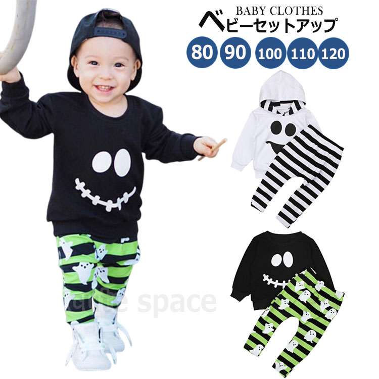 ハロウィン 衣装 セットアップ 子供 コスプレ つり目 おばけ クリスマス コスチューム キッズ 上下セット 仮装 変装 洋服 男の子 女の子 幽霊 妖怪 長袖 幼児 仮装セット 2点セット クリスマス 子ども キッズ 秋 普段着 子供服 70 80 85 90 100cm