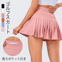 レディース スカート パンツ ゴルフスカート スポーツスカート ミニスカート ゴルフウェア プリーツスカート ショートパン テニス ゴルフ ウェア インナーパンツ付き ポケット付き 運動 無地 軽量 速乾 通気 柔らかい XS S M L XL 2XL