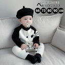 ベビー ロンパース カバーオール ニット ベビー服 ジャンパー 新生児 長袖 前開き 女の子 男の子 ルームウェア 可愛い 春 秋 冬 防寒 暖かい 歩行服 出産お祝い 記念日 プレゼント 66 73 80 90 100