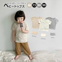 ベビー服半袖 Tシャツ 無地 新生児服 夏 シンプル 子供服 男の子 女の子 綿 通気性 オシャレ 新生児 66 73 80 90 出産祝い プレゼント 通園 ...