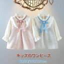 ワンピース 女の子 長袖 リボン 子供服 ベビー 春 秋 ベビー キッズ 韓国風 キッズ 洋服 カジュアル かわいい ピンク 普段着 結婚式 七五三 誕生日 お宮参り ベビー服 お出かけ プレゼント 出産祝い