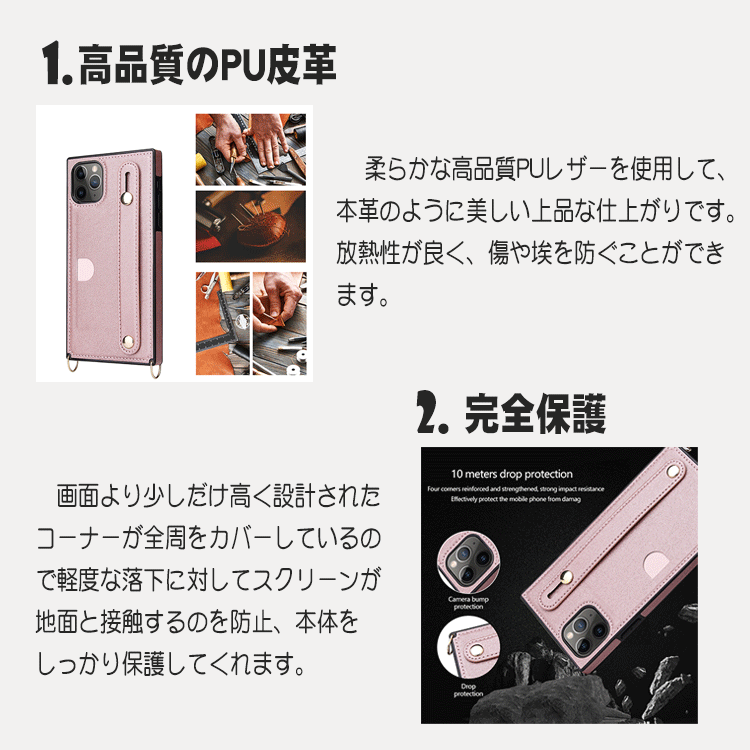 スマホケース ショルダータイプ ベルト付き iPhone13 mini 13 Pro Max 12 mini 12 Pro 12 Pro Max iPhone11 Pro Max X XR Xs Max 7 8 ケース スマホショルダー スマホポーチ ショルダーストラップ iPhoneケース ストラップ ショルダー カード入れ 多機種対応 スタンド機能