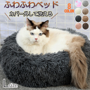 猫 ベッド クッション 犬 ベッド ドーナツ ラウンド型 丸型 滑り止め 洗える キャット 猫用 小型犬用 ペット用品 寝床 犬ベッド 犬用ベッド 猫用ベッド ...