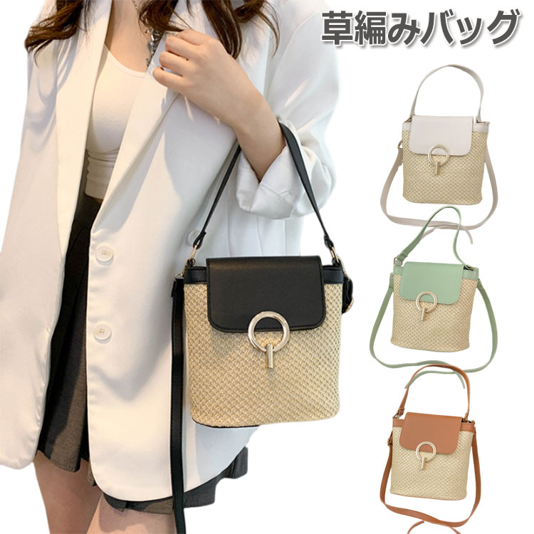 草編みバッグ ショルダー ハンドバッグ レディース ストロー バッグ 夏 ショルダーバッグ 肩掛け 夏バッグ サマーバッグ 編み込みバッグ 草編み カジュアル ナチュラル 軽い手提げバッグ ビーチ 衣 和装 旅行 買い物 お出かけ プレゼント 20代 30代 40代のサムネイル