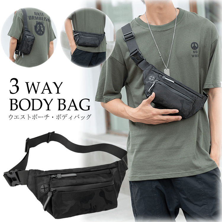 ウエストポーチ メンズ レディース ウエストバッグ 男女兼用 ボディバッグ ヒップバッグ ワンショルダー 腰ポーチ 多機能 撥水 スマホ 収納 3way 大容量 軽量 サイクリング 自転車 ショルダー 斜め掛け 作業 仕事 バイク ウォーキング おしゃれ