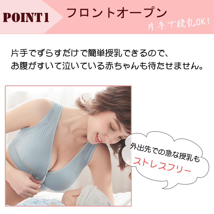 マタニティブラジャー 3枚セット 授乳ブラジャー 授乳ブラ マタニティブラ フロントオープン ノンワイヤー 前開き 授乳 ブラ ブラジャー 下着 マタニティ インナー 産前 産後 授乳用 妊婦 ナイトブラ 育乳 垂れ防止 スナップボタン式 授乳しやすい 綿