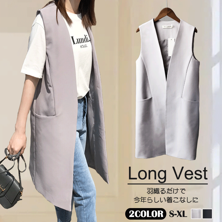 レディース ベスト スーツベスト ロングベスト ジレ ロングジレ ロング丈 トレンチベスト 羽織 ノースリーブ トップス コート アウター チョッキ ジャケット...