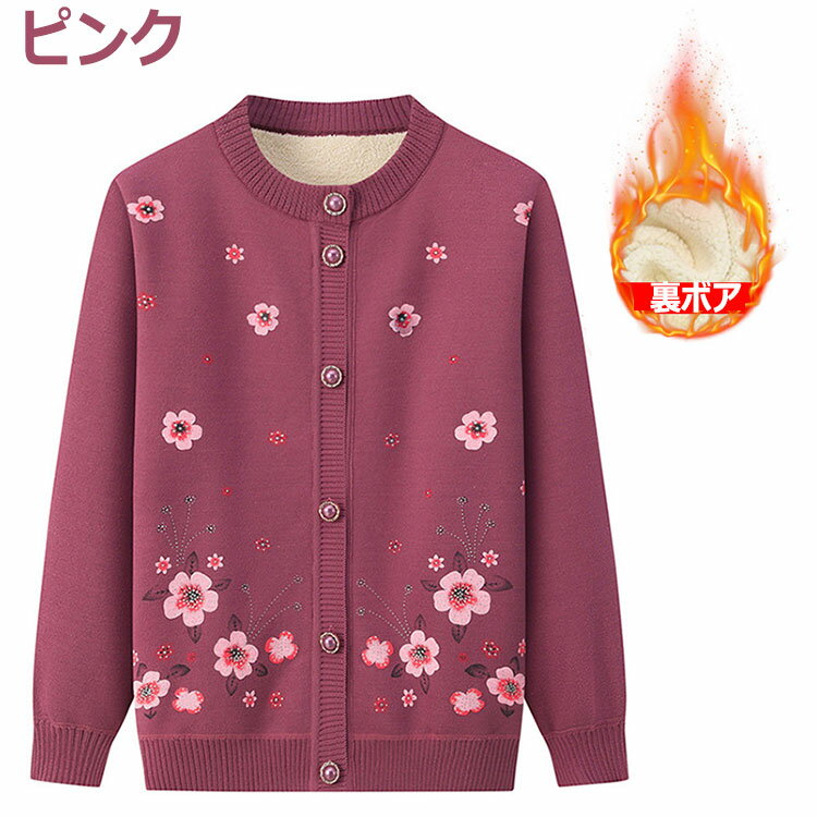 楽天市場】花 刺繍(カラーピンク)(セーター|ニット 楽天市場】花 刺繍(カラーピンク)(セーター|ニット