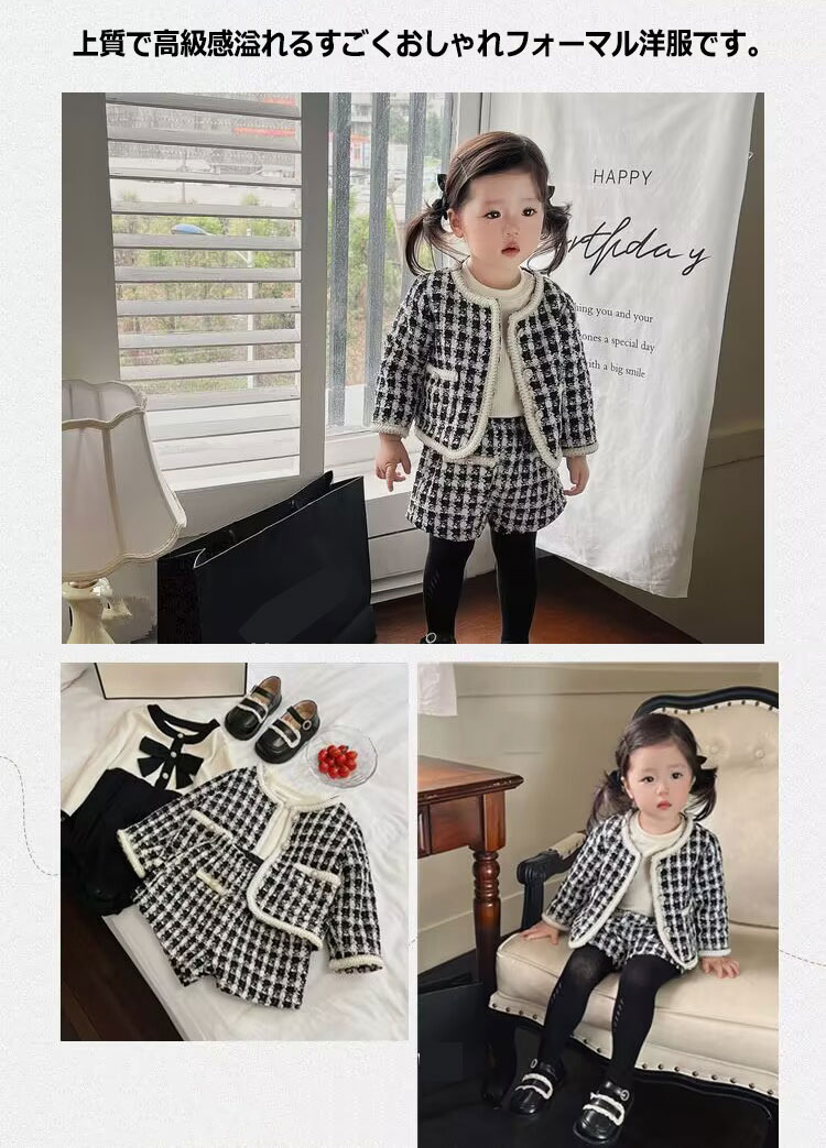 子供 スーツ フォーマル 女の子 上下 セットアップ ツイードスーツ ベビースーツ チェック柄 ベビー フォーマル パンツスーツ 入園式 スーツ 結婚式 発表会 誕生日 お宮参り プレゼント 73 80 90 100cm