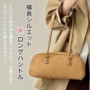 【10%OFFクーポン配布中】【動画あり】【送料無料】横長バッグ ショルダーバッグ ロングハンドル レディース スエード調 2WAY トートバッグ 大容量 おし...