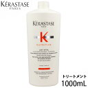 あす楽 KERASTASE ケラスターゼ ニュートリティブ NU レヴィタル R 1000mL ポンプ付 トリートメント サロン専売品 美容室 保湿 ハリ コシ 業務用 サロン 髪 普通毛～乾燥毛、細毛～普通毛 美容院 美容室専売 ヘアケア モイスチャーデイリーヘアトリートメント