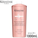 KERASTASE ケラスターゼ ca バンリッシュ クロマプロテクト クロマ シャンプー 1000ml ポンプ付 ヘアシャンプー カラーケアシャンプー カラーケア 保湿 艶髪 サロン 髪 サロン専売品 サロン 美容院 美容室専売 ヘアケア