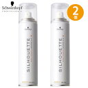 在庫限り シュワルツコフ/Schwarzkopf シルエット エアワックス 120g × 2個セット スタイリング剤 サロン専売品 SILHOUETTE ソフトホールド ヘアワックス おすすめ品 在庫処分