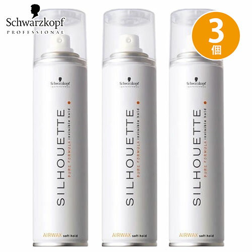 在庫限り シュワルツコフ/Schwarzkopf シルエット エアワックス 120g × 3個セット スタイリング剤 美容室 サロン専売品 美容院 SILHOUETTE ソフトホールド ヘアワックス おすすめ品 在庫処分