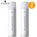 在庫限り シュワルツコフ シルエット ソフトスプレー 295mL ×2個 セット ヘアスプレー スタイリングスプレー スタイリング剤 無香料 サロン専売品 在庫処分