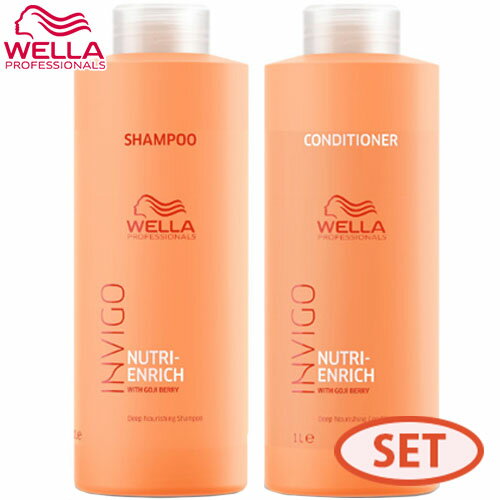  wella ウエラ invigo インヴィゴ ニュートリエンリッチ ディープ シャンプー 1000ml コンディショナー 1000ml カラーケア ヘアシャンプー ヘアトリートメント サロン専売品 美容室専売 美容室 美容院 ヘアケア ヘアケア商品