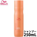 ウエラ インヴィゴ ニュートリエンリッチ ディープ シャンプー 250ml 本体 カラーケアシャンプー ヘアシャンプー ダメージケア 艶 ヘアケア サロン専売品 美容院 美容室専売 美容室