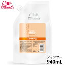 ウエラ インヴィゴ ニュートリエンリッチ ディープ シャンプー 940ml 詰替え 詰め替え カラーケアシャンプー ヘアシャンプー ダメージケア 艶 ヘアケア サロン専売品 美容院 美容室専売 美容室 取り寄せ