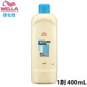 ウエラ スタイルフォーム ヘアコントロール F ( 硬毛用 )1剤 400mL パーマ剤 パーマ液 美容室 美容院 サロン専売品