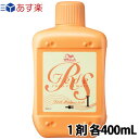 在庫 旧 ウエラ フェーデ リジアソフト 1剤 400mL 在庫処分 返品交換不可