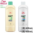 【セット】 ウエラ スタイルフォーム ヘアコントロール S #1（軟毛・損傷毛用）400ml + 2剤 400ml パーマ剤 パーマ液 美容室 美容院 サロン専売品