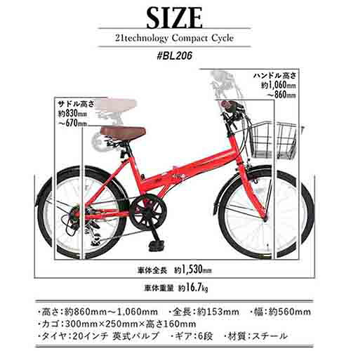 Cuticle Style 楽天市場店の21Technology 21テクノロジー BL206 ブラック 折りたたみ自転車 20インチ シマノ製6段変速 |自転車 じてんしゃ 折り畳み自転車 折りたたみ 小径車 ミニベロ コンパクト ライト・鍵付き おすすめ ギフト おしゃれ｜アングル2