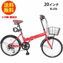 21Technology 21テクノロジー BL206 レッド 折りたたみ自転車 20インチ シマノ製6段変速 |自転車 じてんしゃ 折り畳み自転車 折りたたみ...