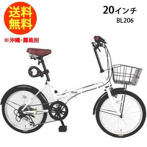 20インチ　クロスバイクミニベロ（シマノ6段変速付き） 自転車 BL206 ホワイト