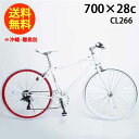 21Technology 21テクノロジー 自転車 26インチ クロスバイク 変速 CL266 ホワイト / レッド シティサイクル 街乗り 通学 おしゃれ オシャレ シマノ6段変速付き メーカー直送