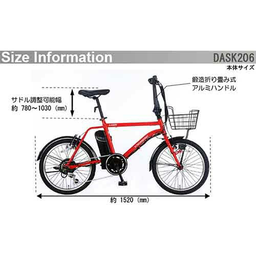 21Technology 21テクノロジー DASK206 レッド 電動自転車 自転車 20インチ 小径車 ...