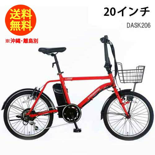 楽天市場】赤 レッド(電動アシスト自転車|自転車 楽天市場】赤 レッド(電動アシスト自転車|自転車