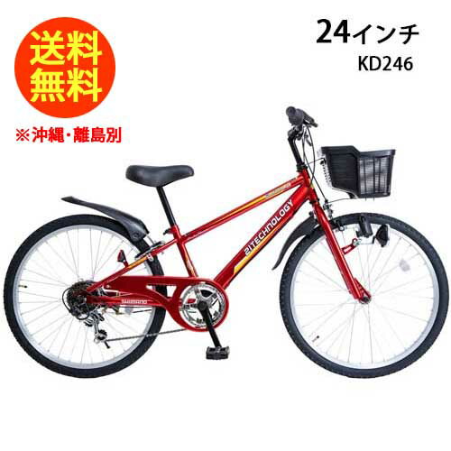 コスパ最強！1万円台で買える変則ギア付き子供用自転車のおすすめ 