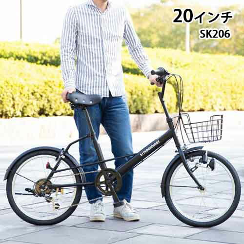 21Technology 自転車 ミニベロ 20インチ 前カゴ カゴ付き クロスバイク シティサイクル 変速 小径 シマノ6段変速付き SK206 マットブラック 街乗り 通学 通勤 大人 自転車 カゴ付き おしゃれ 2…