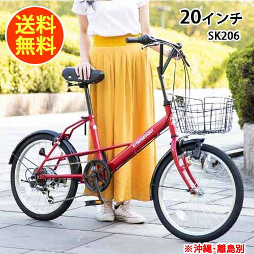 21Technology 自転車 クロスバイク ミニベロ 小径車 シマノ6段変速 シティサイクル 20インチ SK206 赤 ..