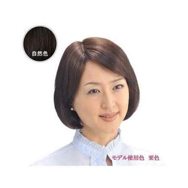 商品名 分け目ヘアピースNYH-15　自然色 人毛100% 部分ウィッグ パーマOK ヘアカラーOK 手洗いOK ポイントウィッグ ウィッグ 部分 人毛 商品説明 頭にフィットするように改良いたしました。 分け目の白髪が気になる時など、急なお出かけにも、とっても便利。 左右・センターを問わず、ご自分の分け目の位置に合わせて装着できます。 人毛ですので、ご自分の髪に合った色に染めることもできますし、パーマもできます。 [人毛100%]の為、赤毛や金色等が混じりあって 自然な雰囲気を演出している商品となります。 商品毎にばらつきがあるので、特に気になる場合は 抜いてご使用をお勧めしております。 使用方法 ネットサイズ縦12cm×横4.5cm 毛サイズ：長さ約15〜17cm 重量　：約17g 毛素材：人毛 人工地肌付（総手植え） ドライヤー・ホットカーラー・ヘアアイロン可能、パーマ・毛染め可能 使用上の注意 ※箱をご開封、商品をご着用後の返品・交換は不可となります。 ※商品の特性上、返品はご容赦願います。 ※受注発注商品の為、お届までに1〜2週間前後かかる場合がございます。 　予めご了承ください。 ※ご利用のモニター等の発色具合によっては、実際の商品とお色が異なる場合がございます。 ※可燃性商品の為、下記にさらすと引火の恐れがありますので 　十分ご注意になり、火気厳禁にてご利用ください。 ※強いブラッシングをすると抜け毛の原因となりますのでお控えください。 ＜商品リニューアル・廃盤について＞ メーカー様の都合上、予告なしに商品が廃盤、またはリニューアルされる場合がありますので申し訳ございませんがご理解下さい。