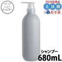 アリミノ スプリナージュ シャンプー ジェントルモイスト 680ml ヘアシャンプー 地肌 すっきり 保湿 アスタキサンチン ツヤ髪 まとまり 美容室 サロン専売品 正規品 リニューアル