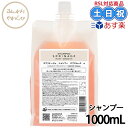アリミノ スプリナージュ シャンプー パフスムース 1000mL 詰め替え 美容室 サロン専売品 正規品 リニューアル