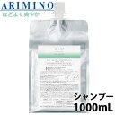 アリミノ ミント シャンプー ミントシャンプー 2023 マイルドリフレッシュ 1000ml 冷感 クールシャンプー 詰め替え レフィル 期間限定 限定商品 クール 美容院専売 夏 夏用 美容室専売 サロン専売品 美容室 美容院 在庫処分