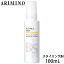 アリミノ BSスタイリング ニュアンスドロップ 100ml ヘアミルク 洗い流さない スタイリング ミルク ダメージケア 保湿 スタイリング剤 サロン専売品 美容室 美容院 美容室専売 洗い流さないトリートメント アリミノ