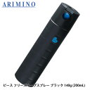 【〜27日10時迄PT2倍】アリミノ ピース フリーズキープ スプレー 140g (200mL) キープ力 束感 キープ ヘアセット メンズ ヘアスプレー ハード サロン専売品 美容室