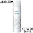 アリミノ BSスタイリング フリーズキープスプレー 280mL サロン専売品 スタイリング剤 ヘアスプレー ダメージケア 保湿 ハード ハードスプレー