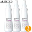 アリミノ BSスタイリング ヒートシェイプミスト 200mL ×3個 セット サロン専売品 美容室専売 スタイリング剤 スタイリング ミスト ヘアミスト ヘアスタイリング フリーズキープ キープミスト