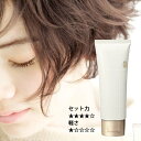アリミノ ピース ヌーディーメイク ワックス 100g