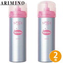 アリミノ スパイス フォーム シャイニング 160g ×2個 セット スタイリング剤 スタイリング ムース フォーム ヘアスタイリング ダメージケア サロン専売品美容院