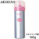 アリミノ スパイス フォーム シャイニング 160g スタイリング剤 ヘアスタイリング ヘアムース スタイリング ムース フォーム サロン専売品美容院