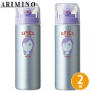 アリミノ スパイスシャワー カールスタイル 180mL ×2個 セット ヘアスプレー スタイリング ヘアスタイリング サロン専売品スパイス 巻き髪 スタイリング剤 カール キープ スプレー